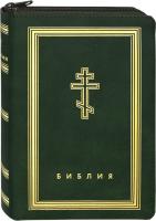bibliya-na-molnii-zelenaya-112478-535588