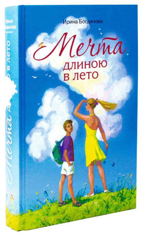 Книги ирины